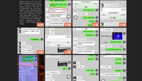 郝云家暴出軌真相是什么?郝云方律師聲明