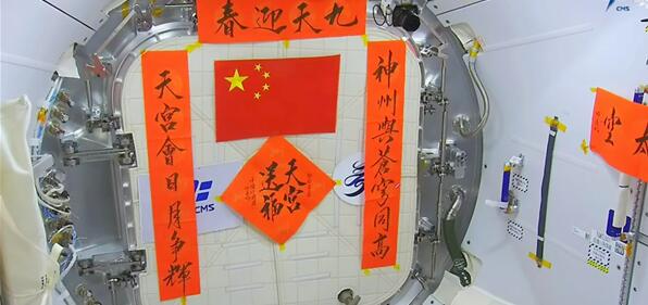 這一看就是咱中國(guó)的空間站