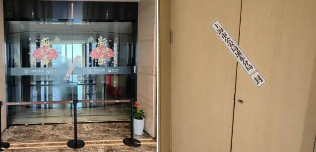 知名理財養羊平臺眾牧寶爆雷